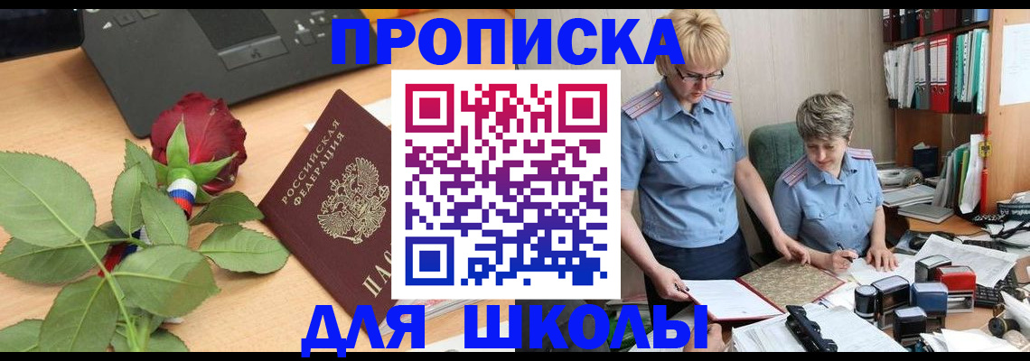 миграционный учет в Тихвине