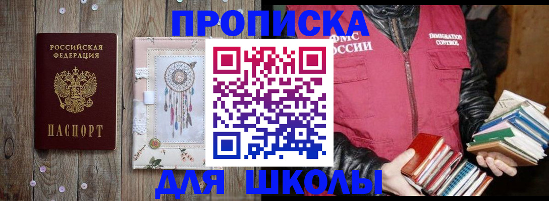 прописка гарантия в Тихвине
